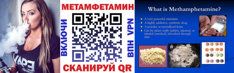 АМФЕТАМИН Розовый  Балабаново 