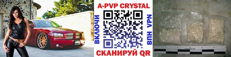 МЕГА рабочий сайт  как найти наркотики  Балабаново  А ПВП мука 