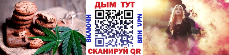 Еда ТГК конопля  закладка  Балабаново 