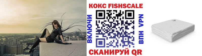 КОКАИН VHQ  Балабаново 