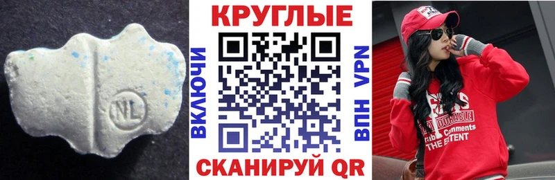 ЭКСТАЗИ louis Vuitton  гидра как зайти  Балабаново 