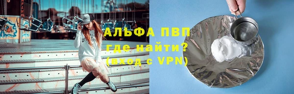 герыч Балабаново