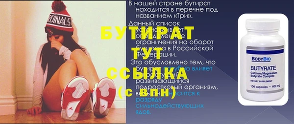 герыч Балабаново