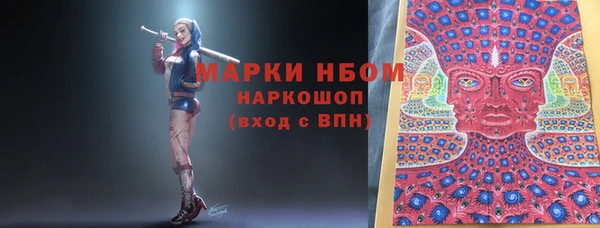 герыч Балабаново
