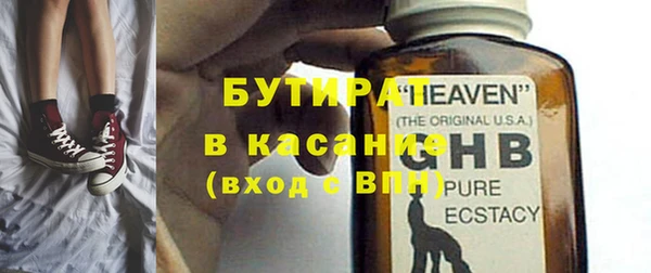 герыч Балабаново