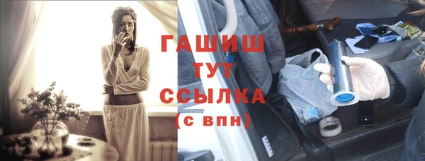 кристаллы Балахна
