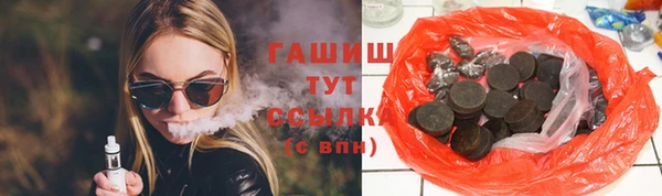 герыч Армянск