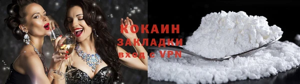 герыч Балабаново