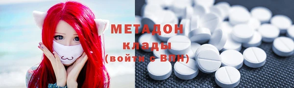 герыч Балабаново