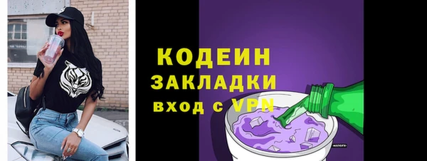 прущие крисы Баксан