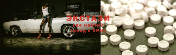 кристаллы Балахна