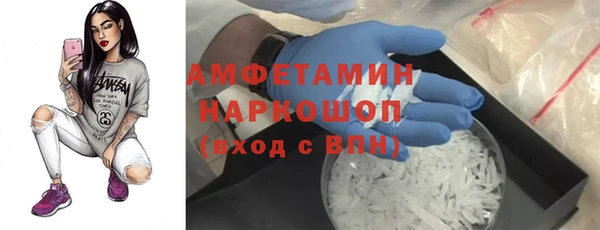 кристаллы Балахна