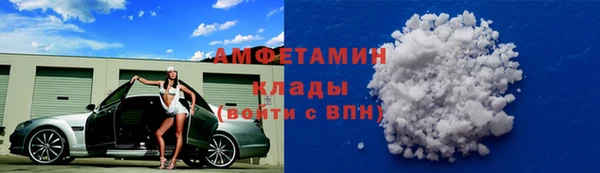 кристаллы Балахна