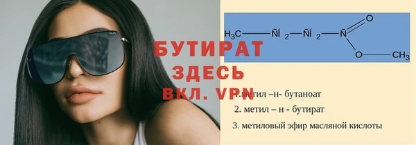 кристаллы Балахна