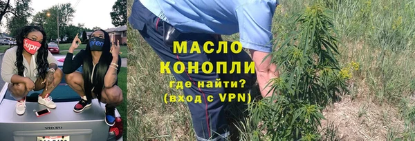 кристаллы Балахна