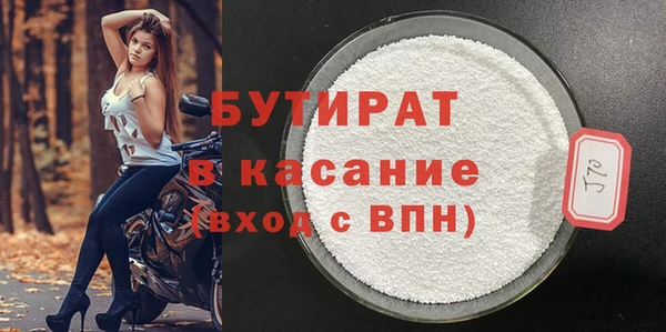 кристаллы Балахна