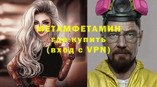 кристаллы Балахна