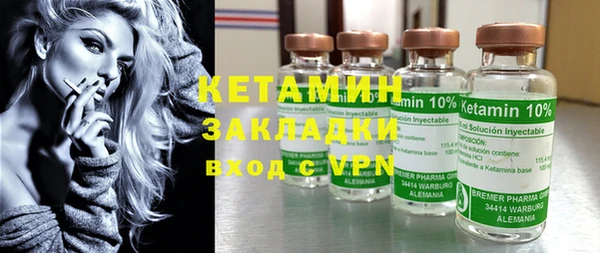 кристаллы Балахна