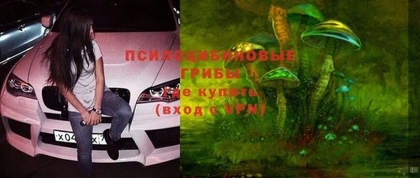 кристаллы Балахна