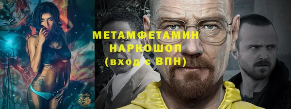 герыч Балабаново