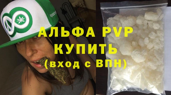 гидра Арсеньев