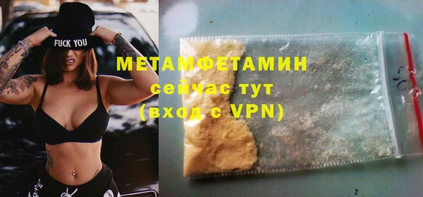 кристаллы Балахна