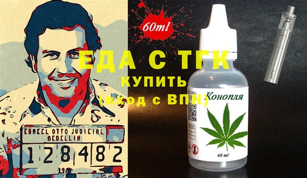 герыч Балабаново