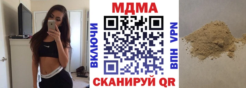 где купить наркоту  Балабаново  МДМА crystal 
