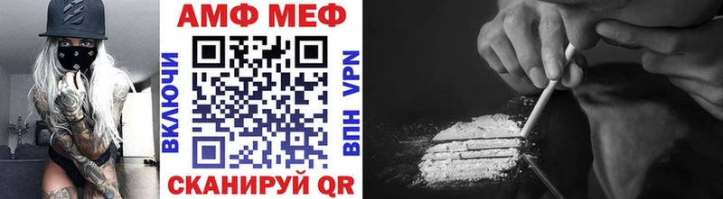 Первитин Methamphetamine  ссылка на мегу зеркало  Балабаново 