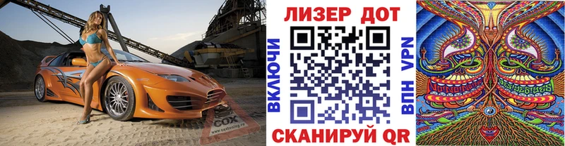 даркнет сайт  Балабаново  гидра tor  Марки 25I-NBOMe 1500мкг 
